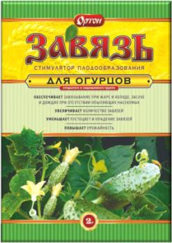 Завязь для ОГУРЦОВ 2гр (стимулятор плодообраз)