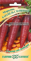 Морковь Карамель с начинкой 150шт сер.Семена от автора 