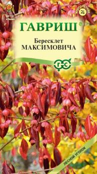 Бересклет Максимовича 0,2гр сер.Лесной уголок /многолетник