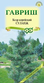 Кедр Суланж 3шт корейский сер.Лесной уголок /многолетник