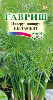 Циперус Пергамент папирус 0,05г