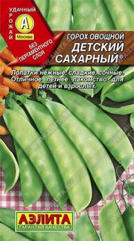 Горох Детский Сахарный овощной 10г раннеспелый