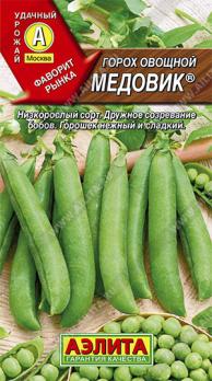 Горох Медовик 10г овощной