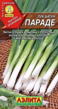 Лук батун Параде 0,1гр /ценный сорт среднего срока созревания