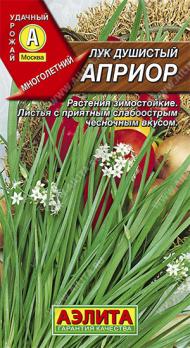 Лук душистый Априор 0,5гр среднеспелый