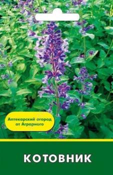 Котовник (КЦ ВИР)