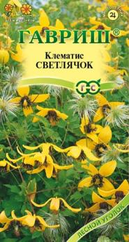 Клематис пильчатолистный Светлячок 0,05гр сер.Лесной Уголок /многолетник