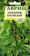 Лимонник китайский Восторг 0,2г