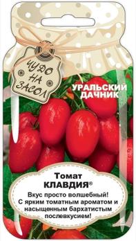 Томат Клавдия 20шт сер.ЧУДО НА ЗАСОЛ /раннеспелый и холодостойкий