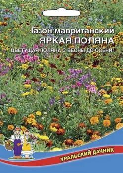 Газон Яркая Поляна 20гр мавританский 