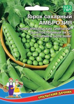 Горох Амброзия сахарный 20гр