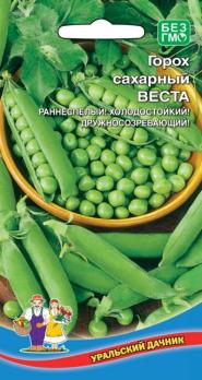 Горох Веста  (Раннеспелый, невероятно урожайный, сахарный, холодостойкий)