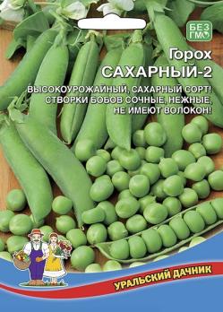 Горох Сахарный 2 среднеранний сахарный 