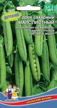 Горох Сахарный Малолистный