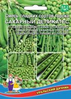 Дыня Смесь суперраних сортов (смесь обильноурожайных, сладких и ароматных плодов)
