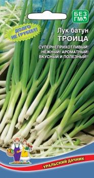 Лук батун Троица 0,25гр среднеспелый