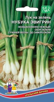 Лук на зелень Нубука Эвергрин 0,25гр высокоурожайный 
