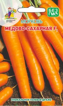Морковь Медово Сахарная 250шт ДРАЖЖ /высокоурожайная