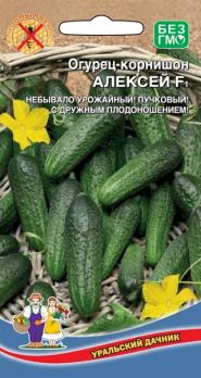 Огурец Алексей F1 /10шт партенок, раннеспел (Голландия)