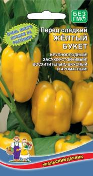 Перец сладкий Желтый Букет 20шт среднеспел,крупноплод 6-7мм