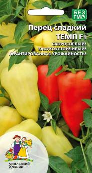 Перец сладкий Темп F1 12шт /скороспелый