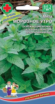Мята Морозное Утро 