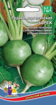 Редька Маргеланская Шрек среднеспел, зелен с бел