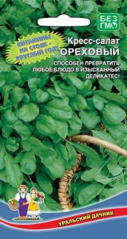 Кресс-салат Ореховый 0,8гр /раннеспелый 