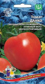 Томат Данко 20шт Сибирская серия /крупноплодный низкорослый сорт 