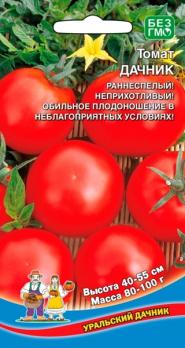 Томат Дачник 20шт /раннеспелый сорт