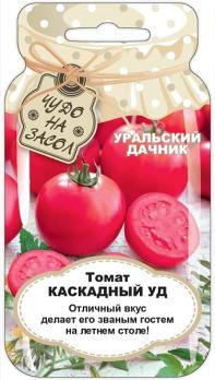 Томат Каскадный 20шт раннеспел сер.ЧУДО НА ЗАСОЛ 