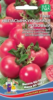 Томат Непасынкующийся Розовый 20шт ультраскороспелый 