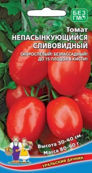 Томат Непасынкующийся Сливовидный 20шт скороспелый 