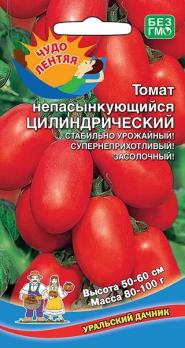 Томат Непасынкующийся Цилиндрический 20шт раннеспелый
