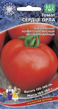 Томат Сердце Орла 20шт раннеспелый Сибирская Сер.