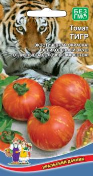 Томат Тигр  (Средний, индет, оригинальная окраска плода)