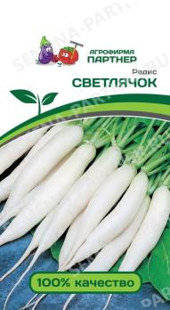 Редис Светлячок 2гр /среднеспелый 