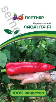 Перец сладкий ЛАСАНТА F1 /5шт раннеспел 4-5мм   2-ной пак