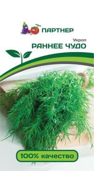 Укроп РАННЕЕ ЧУДО 2г раннеспел