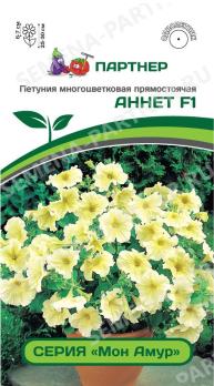 Петуния Мон Амур АННЕТ F1 многоцвет прямостоячая лайм 5с (драже в пробирке) /однолетник