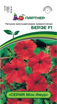 Петуния Мон Амур БЕРЗЕ F1 многоцвет прямостоячая 5шт (драже в пробирке) /однолетник