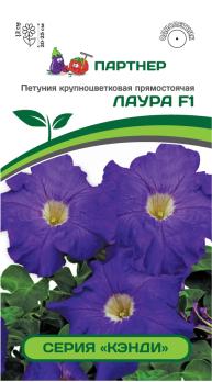 Петуния Кэнди ЛАУРА F1 крупноцвет прямостоячая синяя с глазком 5шт (драже в пробирке /однолетник