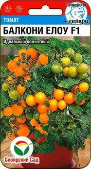 Томат Балкони Елоу F1 /15 шт.раннеспел,карликов,желтый