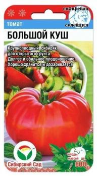 Томат Большой Куш 20шт среднеран,крупноплод,детерм