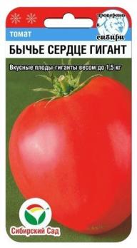 Томат Бычье Сердце Гигант 20шт крупноплод