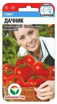 Томат Дачник 20шт скороспел,детерм,холодост