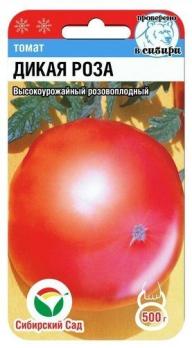 Томат Дикая Роза 20шт среднеранний,крупноплод,розов