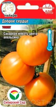 Томат Доброе Сердце 20шт /среднеранний крупноплодный сорт