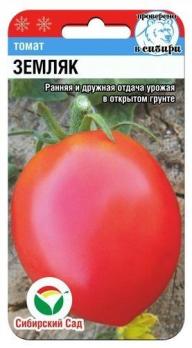 Томат Земляк 20шт раннеспелый
