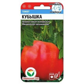 Томат Кубышка 20шт Сибирская селекция /не пасынк.,среднеранний 